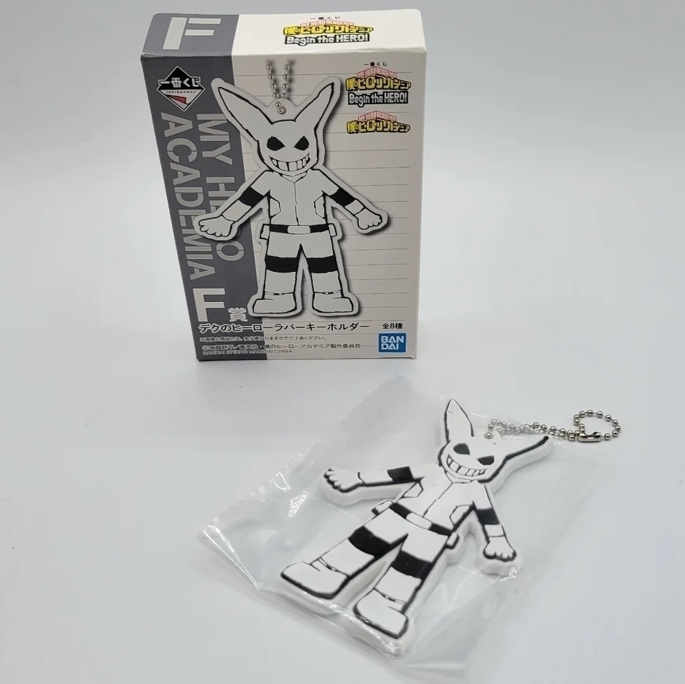 My Hero Academia Izuku Midoriya Deku's Hero Rubber Keychain